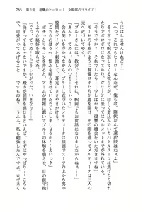 Page 269 of Onna Kanbu Mel-sama no Sekai Seifuku Keikaku! - preview thumbnail