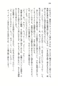 Page 300 of Onna Kanbu Mel-sama no Sekai Seifuku Keikaku! - preview thumbnail
