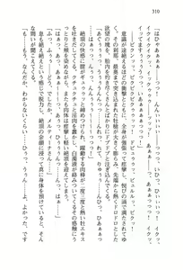 Page 314 of Onna Kanbu Mel-sama no Sekai Seifuku Keikaku! - preview thumbnail