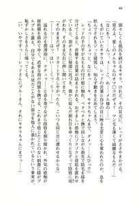 Page 48 of Onna Kanbu Mel-sama no Sekai Seifuku Keikaku! - preview thumbnail
