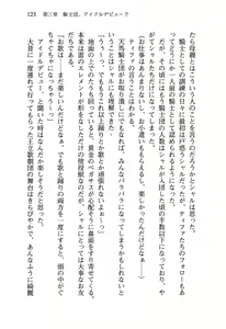 Page 127 of Otome Kishidan ga Tai no Sonzoku no Tame ni Makura Eigyou Suruyou Desu - preview thumbnail