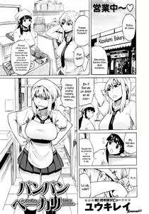 Pan Pan Bakery — hentai manga cover on Fhentai