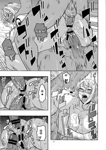 Page 18 of Nami no Ura Koukai Nisshi 6 | 娜美的里航海日记 6 - preview thumbnail
