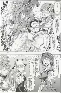Page 25 of Saimin Nante Kakaranai!!! Yayoi - preview thumbnail