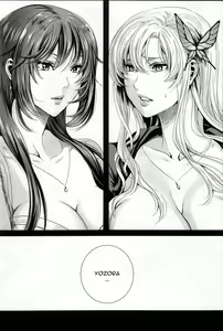 Page 19 of Sena 29sai Koibito ga Inai  - SENA 29: Life Without Lover - preview thumbnail