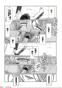 Page 31 of MIDGARD - preview thumbnail