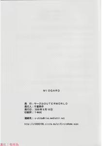 Page 36 of MIDGARD - preview thumbnail