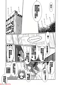 Page 6 of MIDGARD - preview thumbnail