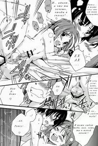 Page 14 of K-dan! - preview thumbnail