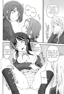 Page 3 of Mio Dukushi | Стыд Мио-тян - preview thumbnail