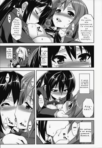 Page 9 of MARSHMALLOW NYAN NYAN WHIP - preview thumbnail