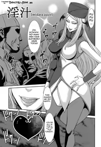 Page 2 of Injyu - preview thumbnail