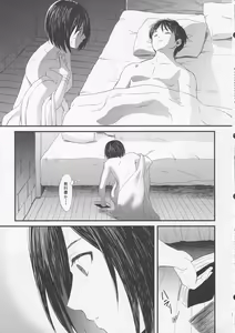 Page 13 of Ai no Romance Zenpen - preview thumbnail