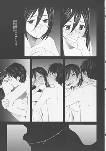 Page 5 of Ai no Romance Zenpen - preview thumbnail