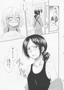 Page 9 of Lovely Girls' Lily vol.7 - preview thumbnail