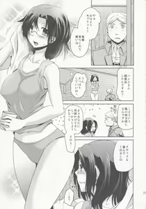 Page 29 of Shikkari shite kudasai Buntaichou. - preview thumbnail