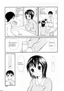 Page 136 of Nugashi Makuri | Undressed - preview thumbnail