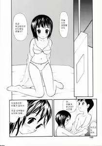 Page 137 of Nugashi Makuri | Undressed - preview thumbnail
