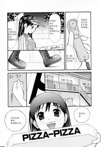 Page 152 of Nugashi Makuri | Undressed - preview thumbnail