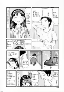 Page 153 of Nugashi Makuri | Undressed - preview thumbnail