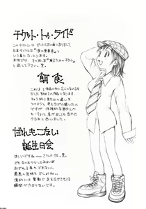 Page 165 of Nugashi Makuri | Undressed - preview thumbnail