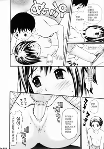 Page 48 of Nugashi Makuri | Undressed - preview thumbnail