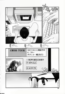Page 8 of Nugashi Makuri | Undressed - preview thumbnail