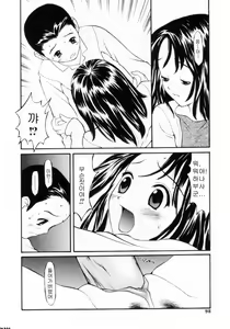 Page 96 of Nugashi Makuri | Undressed - preview thumbnail