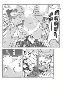 Page 21 of Tonari no Oku-san ni Kigaete | 披上隔壁人妻的皮 - preview thumbnail