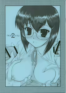 Kazahara Fuuki Nisshi 2 — hentai manga cover on Fhentai