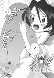 Page 29 of Sho-Chu-Rock Ch.1-4 - preview thumbnail