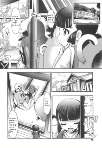 Page 69 of Sho-Chu-Rock Ch.1-4 - preview thumbnail