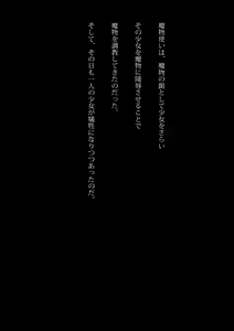 Page 11 of Sailor Taimashi no Shimai - Kowasareta Ane - preview thumbnail
