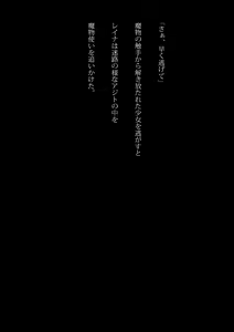 Page 15 of Sailor Taimashi no Shimai - Kowasareta Ane - preview thumbnail