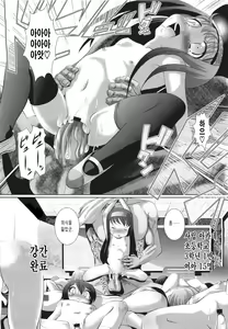Page 18 of Shijou saikyo no raper - preview thumbnail