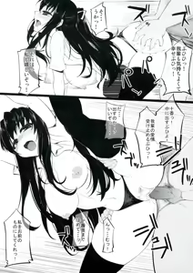 Page 23 of Date A Strange - preview thumbnail