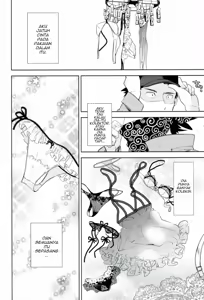 Page 4 of Underwear Thief - preview thumbnail