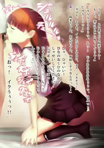 Page 185 of Eclipse ~Yuri no Eros~ - preview thumbnail
