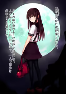 Page 72 of Eclipse ~Yuri no Eros~ - preview thumbnail