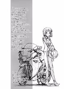 Page 21 of Yoidore Yukiho no Honki to Honne | Drunken Yukihos Intentions and Desires - preview thumbnail