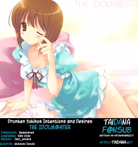 Page 23 of Yoidore Yukiho no Honki to Honne | Drunken Yukihos Intentions and Desires - preview thumbnail