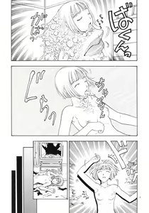 Page 8 of Kikou ACT. 3 - preview thumbnail
