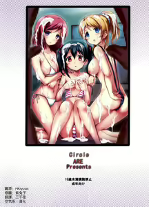 Page 25 of BiBittored Operation - preview thumbnail