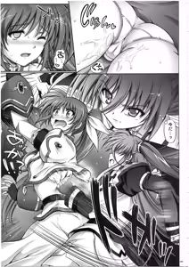 Page 217 of 1003 Cyclone no Soushuuhen 3 - preview thumbnail