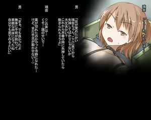 Page 31 of Daruma Shoujo wo Otodoke shimasu - preview thumbnail