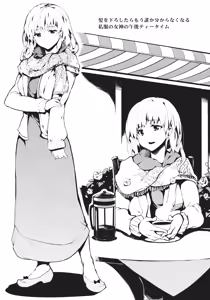 Page 7 of BLUMENKRONE Yakujin no Kakan - preview thumbnail