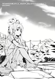 Page 10 of BLUMENKRONE Yakujin no Kakan - preview thumbnail