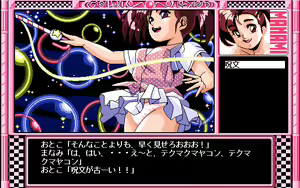 Page 166 of Manami no Doko made Iku no? - preview thumbnail