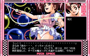 Page 176 of Manami no Doko made Iku no? - preview thumbnail