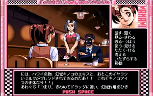 Page 213 of Manami no Doko made Iku no? - preview thumbnail